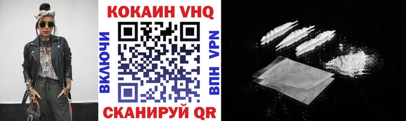 Купить ГАШ  Каннабис  Cocaine  A PVP  Меф  Шимановск