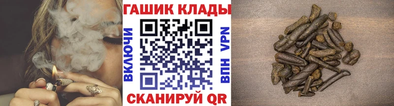 Гашиш убойный  Купить закладки  Шимановск 