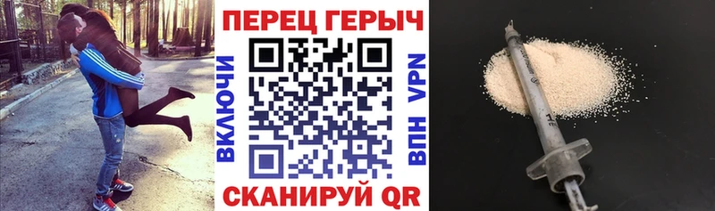 Купить закладки Шимановск ГЕРОИН афганец