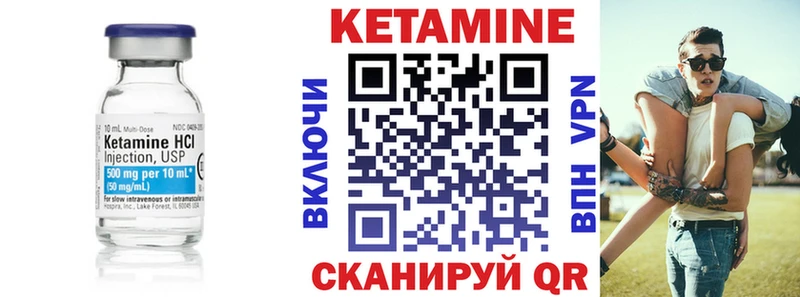 Купить закладки Шимановск КЕТАМИН ketamine