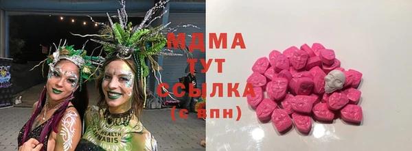 мет Медногорск