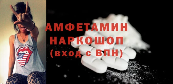 2c-b Майский