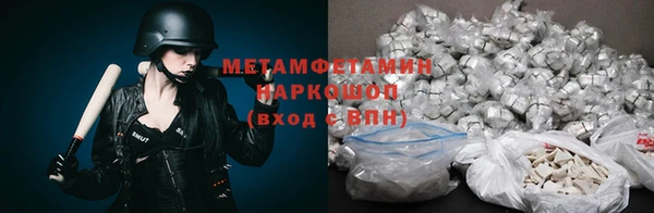 2c-b Майский