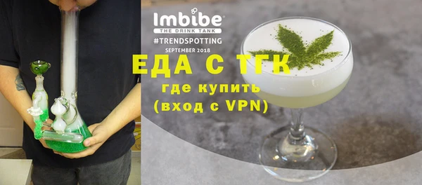 мет Медногорск