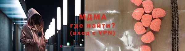 гидра Мегион