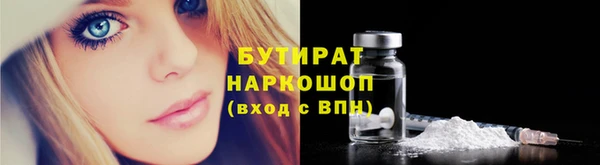 2c-b Майский