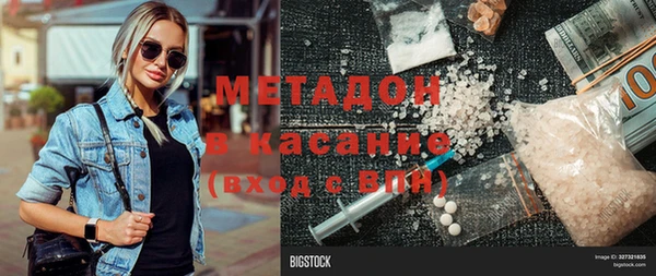гашиш Магадан