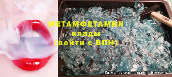 сатива Медвежьегорск
