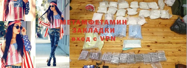 2c-b Майский