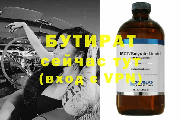 гидра Мегион