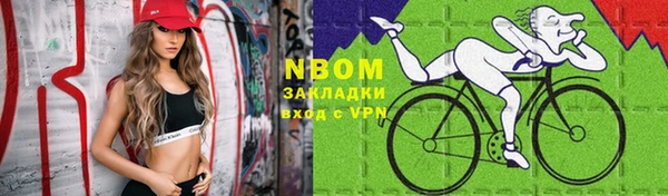 PSILOCYBIN Магас