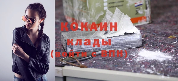 2c-b Майский