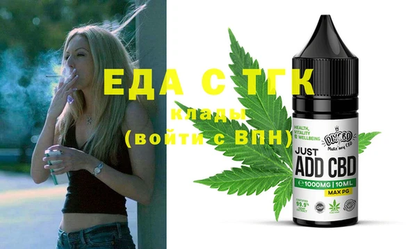 2c-b Майский