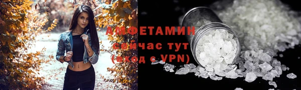 2c-b Майский