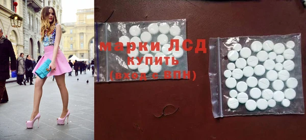 гидра Мегион