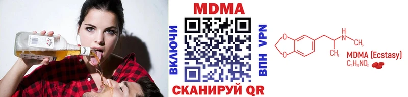 МДМА crystal  Купить где  Шимановск 