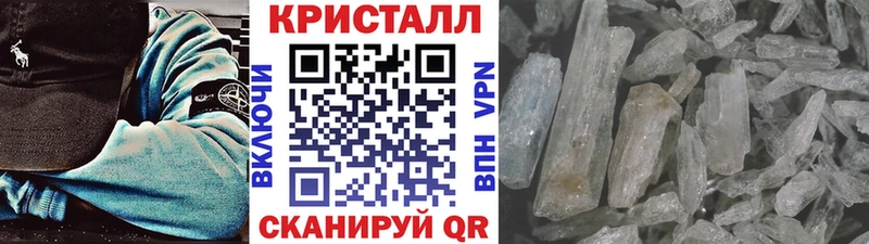 МЕТАМФЕТАМИН Methamphetamine  Купить закладки  Шимановск 