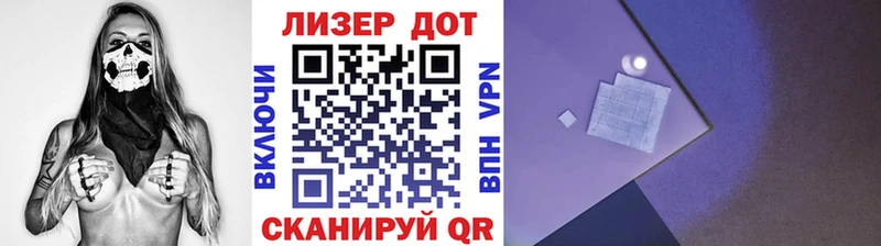 Наркотические марки 1500мкг  Купить закладки  Шимановск 