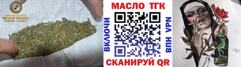 Купить закладки  Шимановск  ТГК вейп 