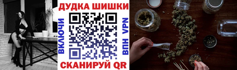 Купить где  Шимановск  Конопля OG Kush 